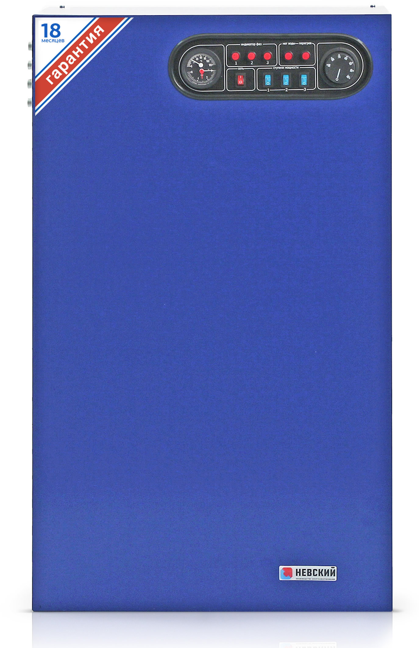 Электрический котел 85 кВт Универсал Невский