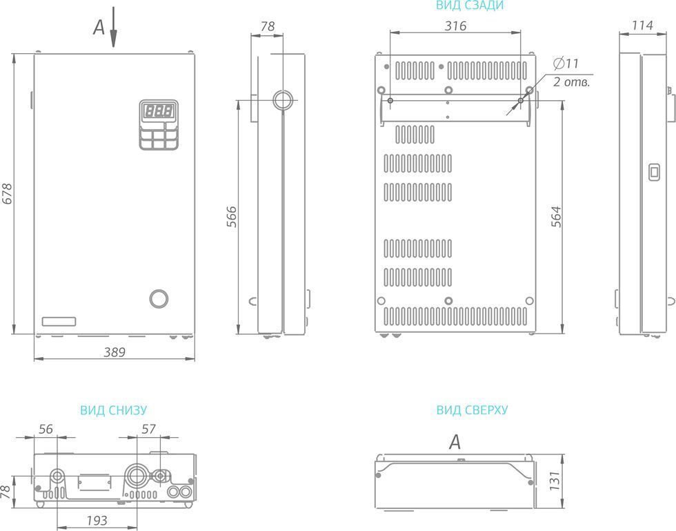 Электрический котел 30 кВт Комфорт
